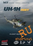Метод_пособие по ТП, БП и расчетам для UH-1H